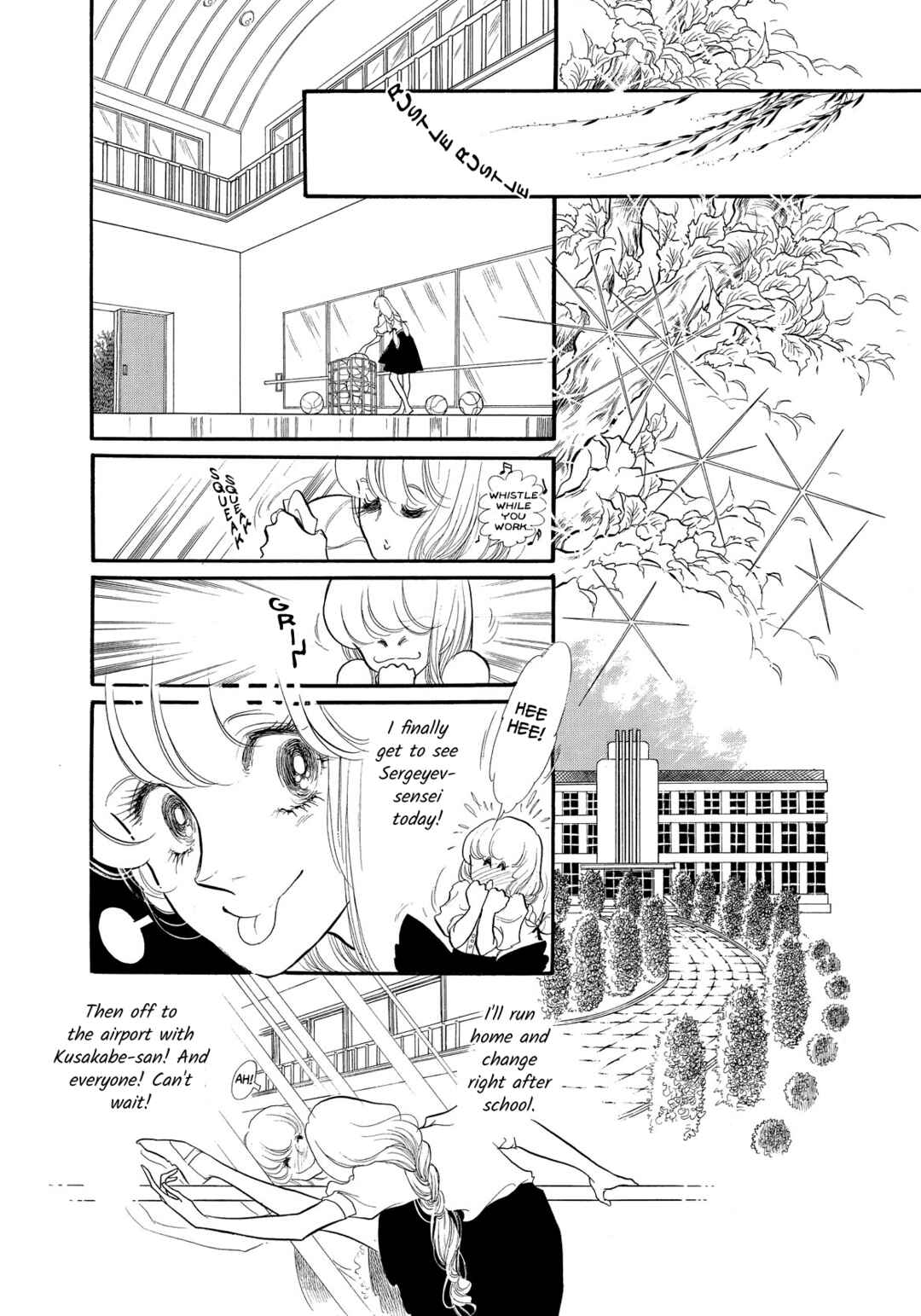 SWAN Chapter 37 - Page 12