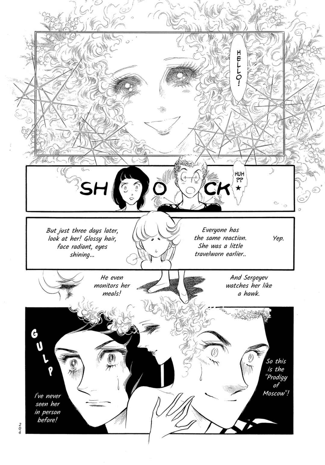 SWAN Chapter 37 - Page 31
