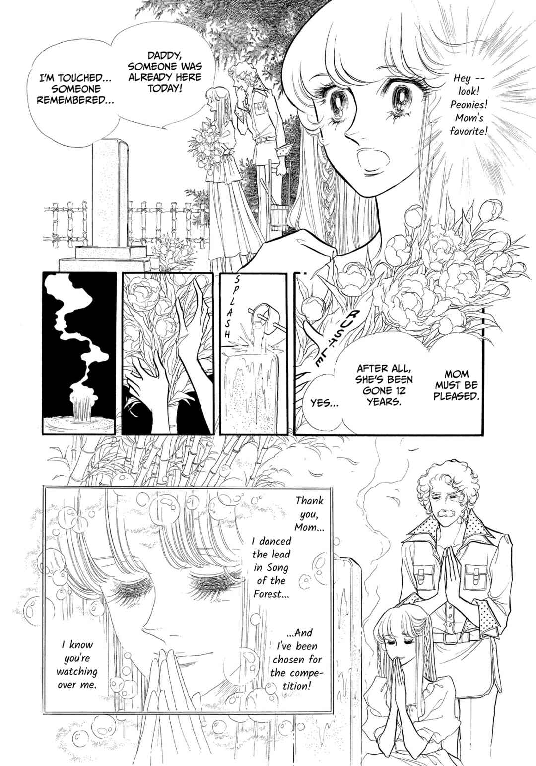SWAN Chapter 37 - Page 7