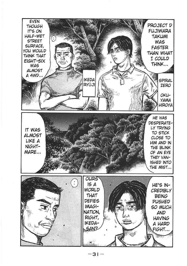 Initial D Chapter 691 - Page 7