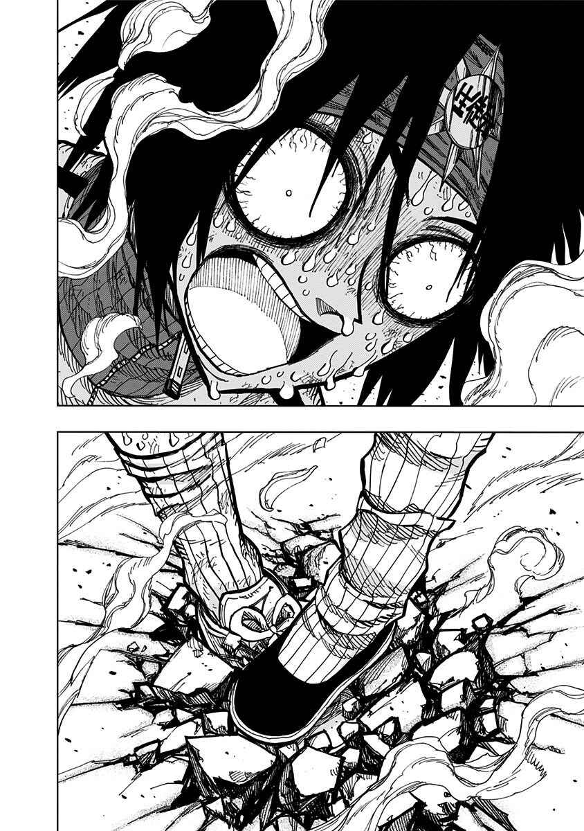 Nejimaki Kagyu Chapter 78 - Page 18