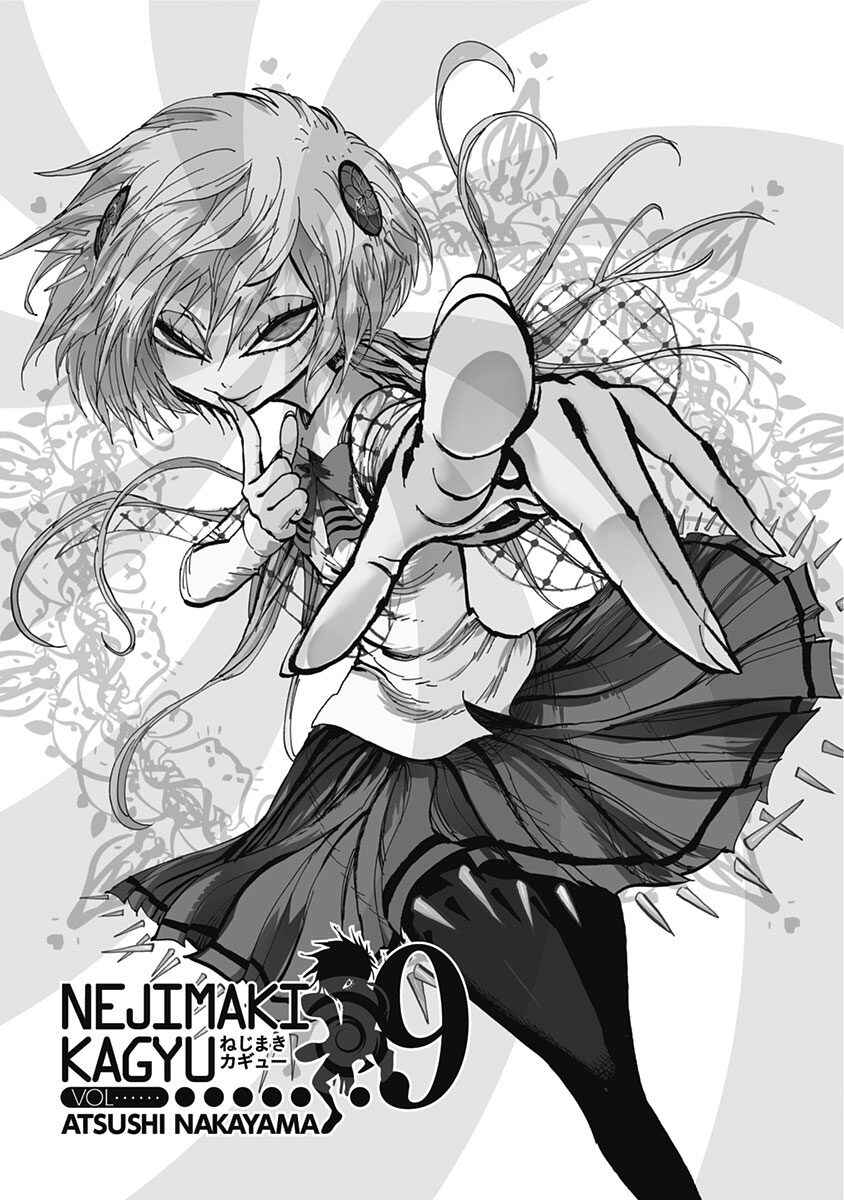 Nejimaki Kagyu Chapter 78 - Page 2