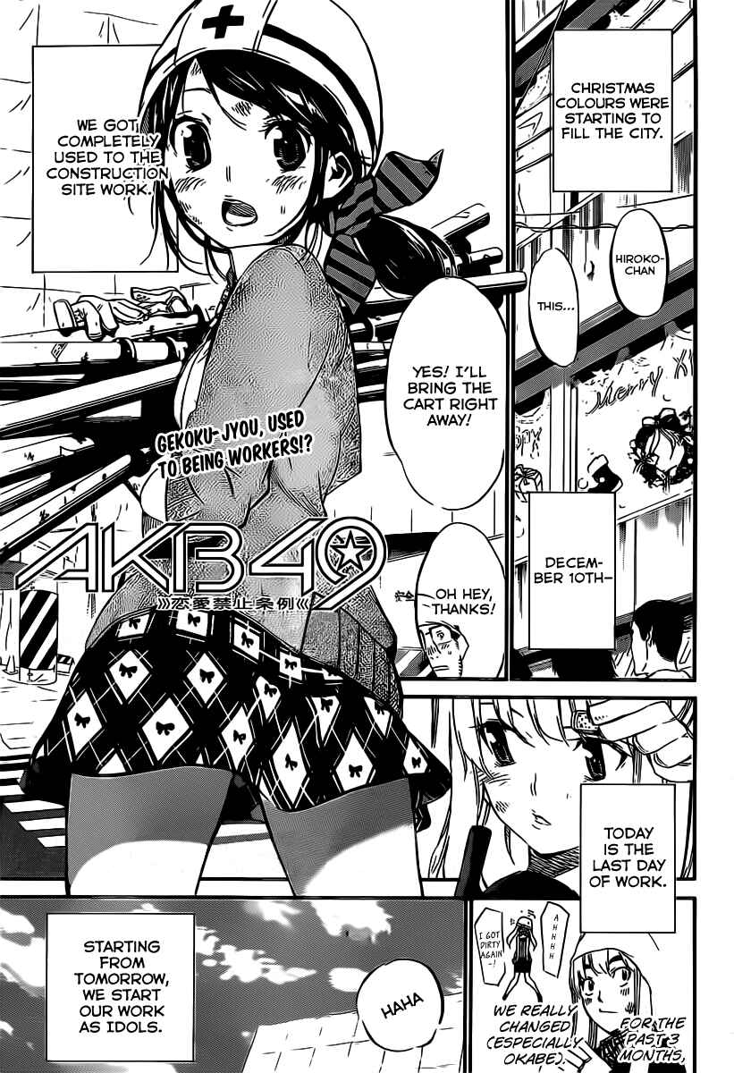 AKB49: Ren'ai Kinshi Jourei Chapter 69 - Page 2