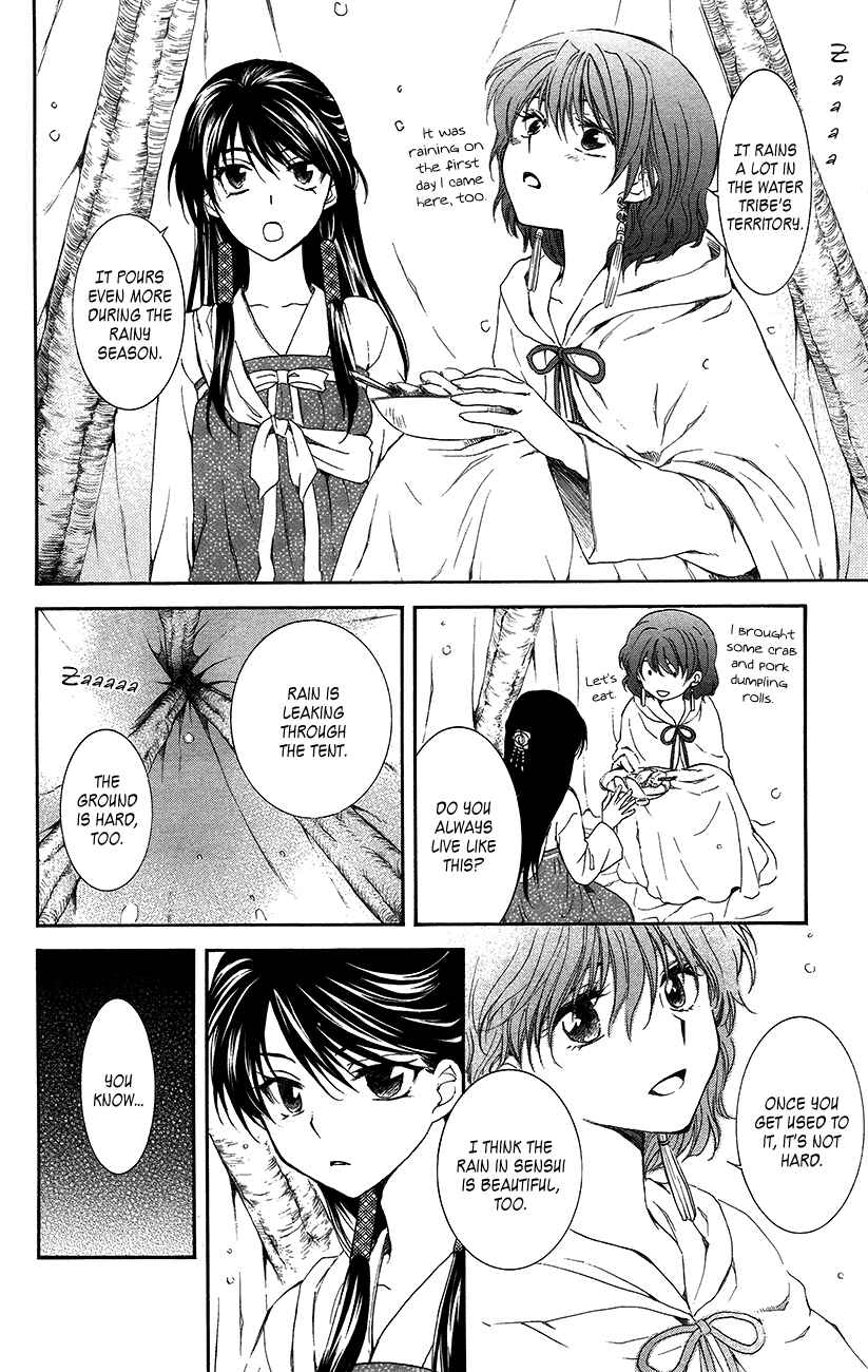 Akatsuki no Yona Chapter 93 - Page 23