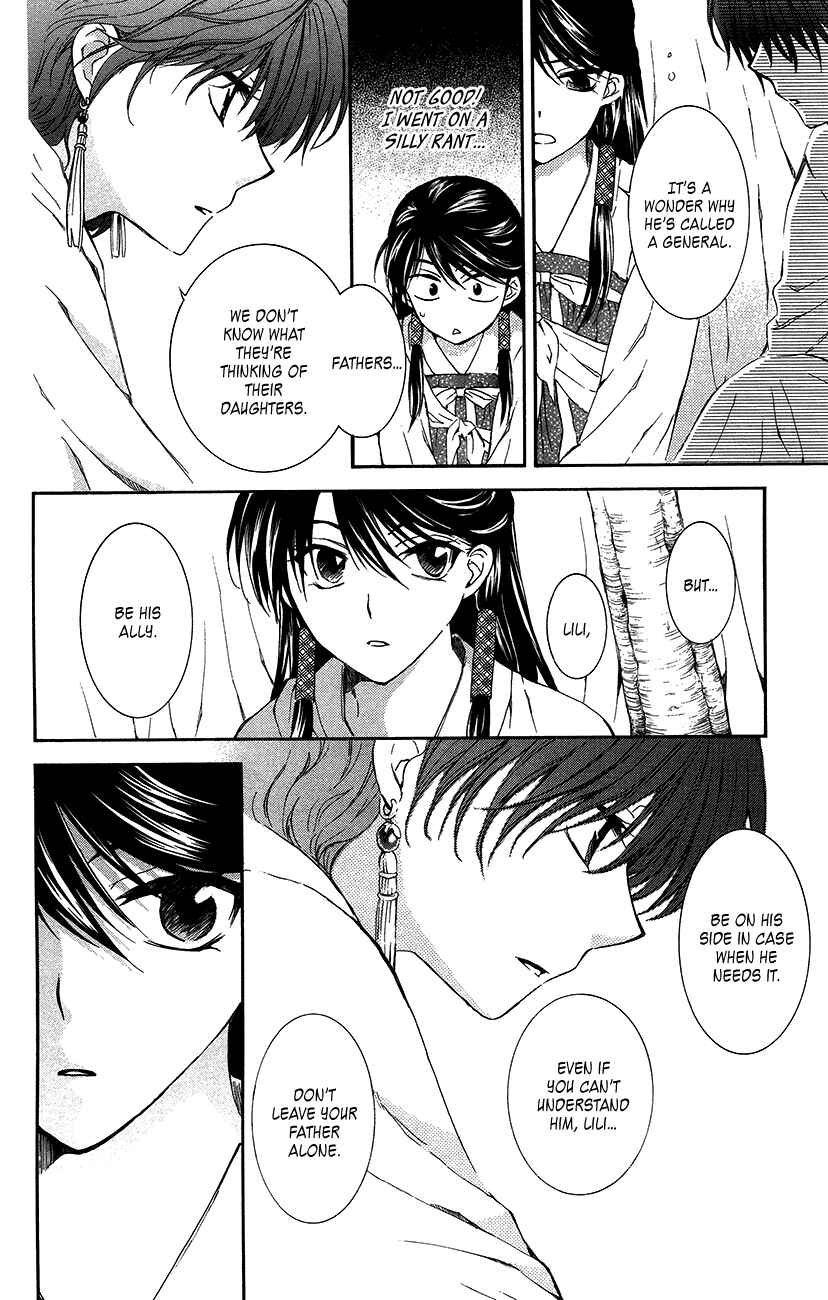 Akatsuki no Yona Chapter 93 - Page 25