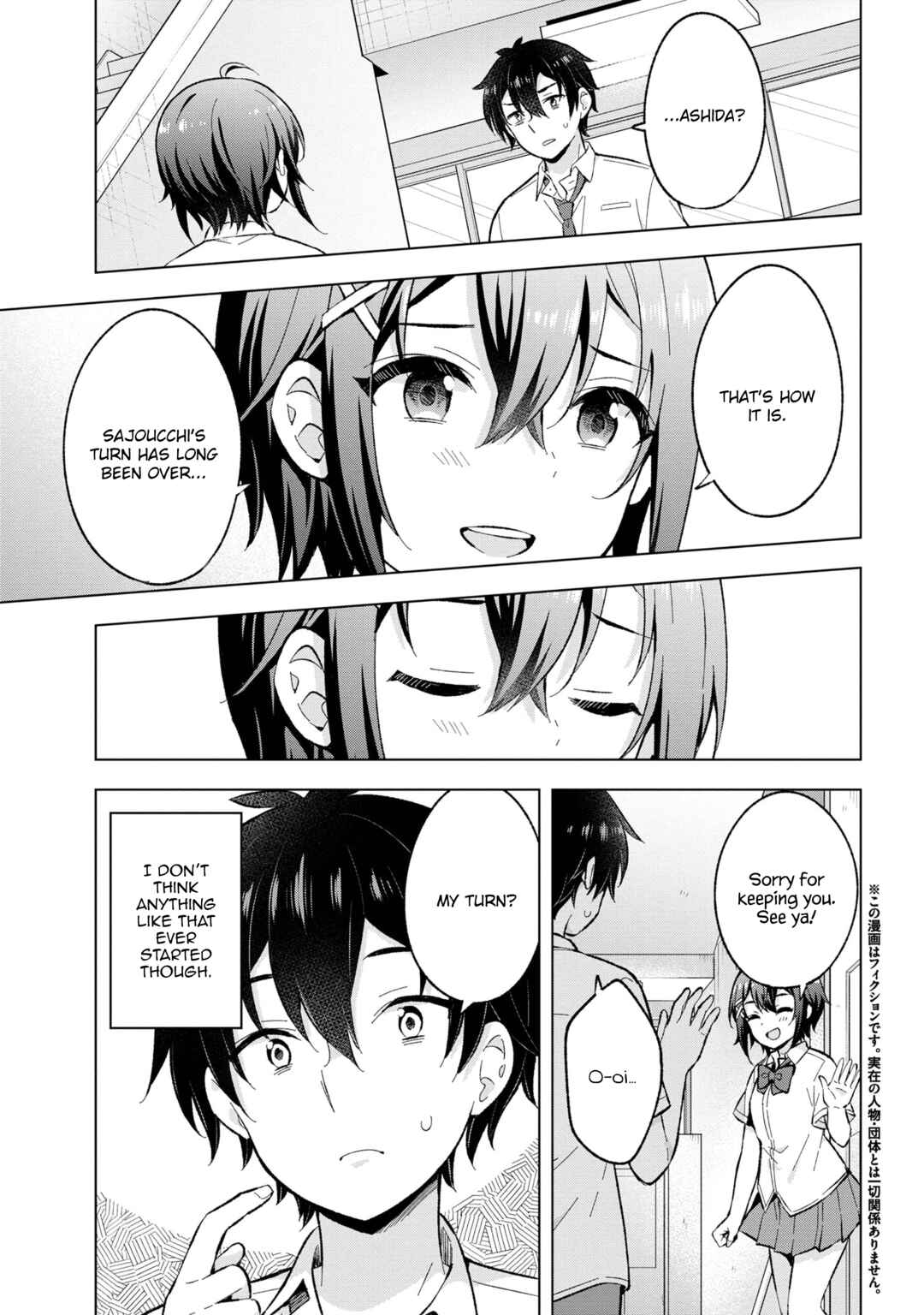 Yumemiru Danshi wa Genjitsushugisha Chapter 30 - Page 3