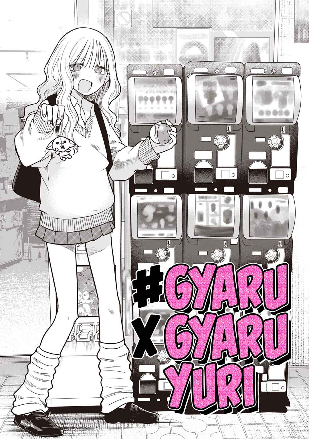 #Gyaru to Gyaru no Yuri Chapter 5 - Page 1
