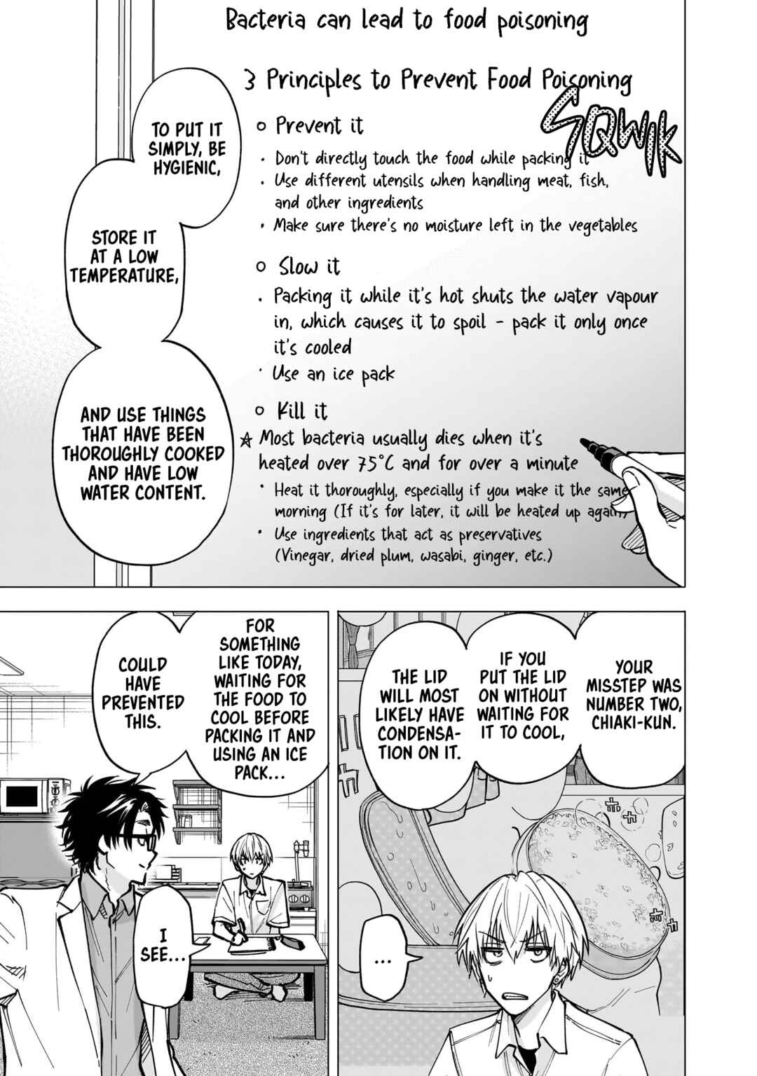 Yankee-kun to Kagaku Gohan Chapter 6 - Page 25