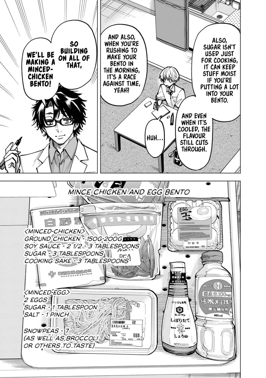 Yankee-kun to Kagaku Gohan Chapter 6 - Page 27