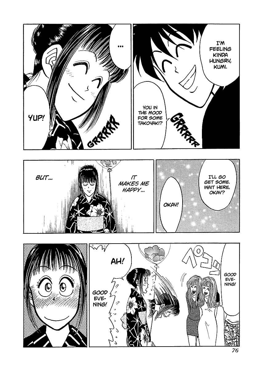 BADBOYS Chapter 156 - Page 17