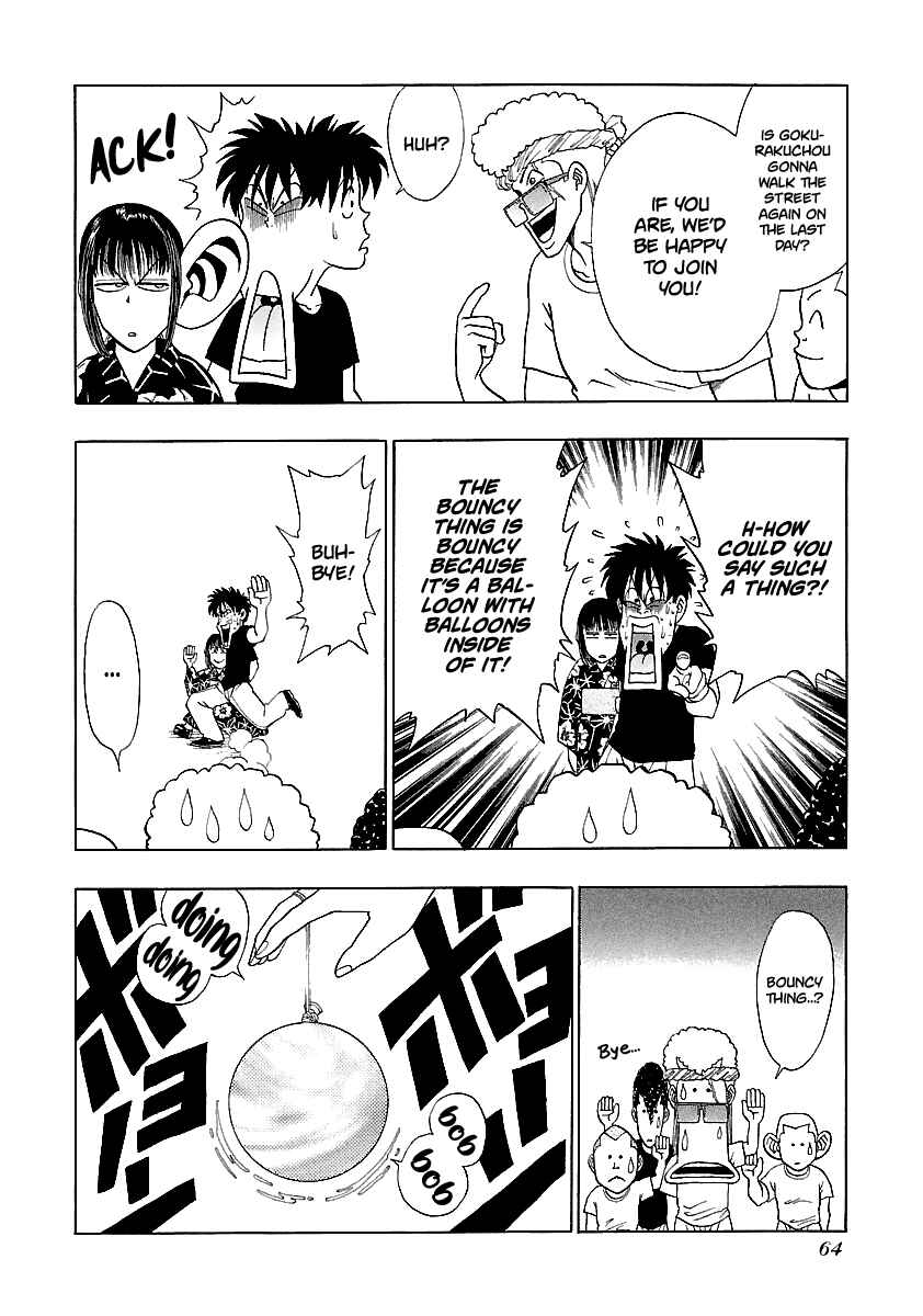 BADBOYS Chapter 156 - Page 5
