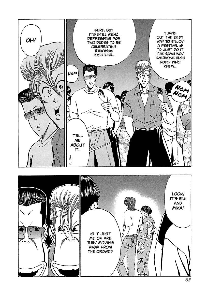 BADBOYS Chapter 156 - Page 9