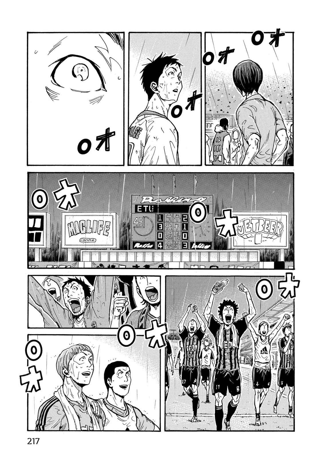 Giant Killing Chapter 327 - Page 19
