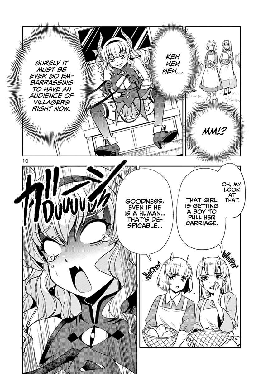 Maou no Musume, Sugoku Choroi. Chapter 26 - Page 11