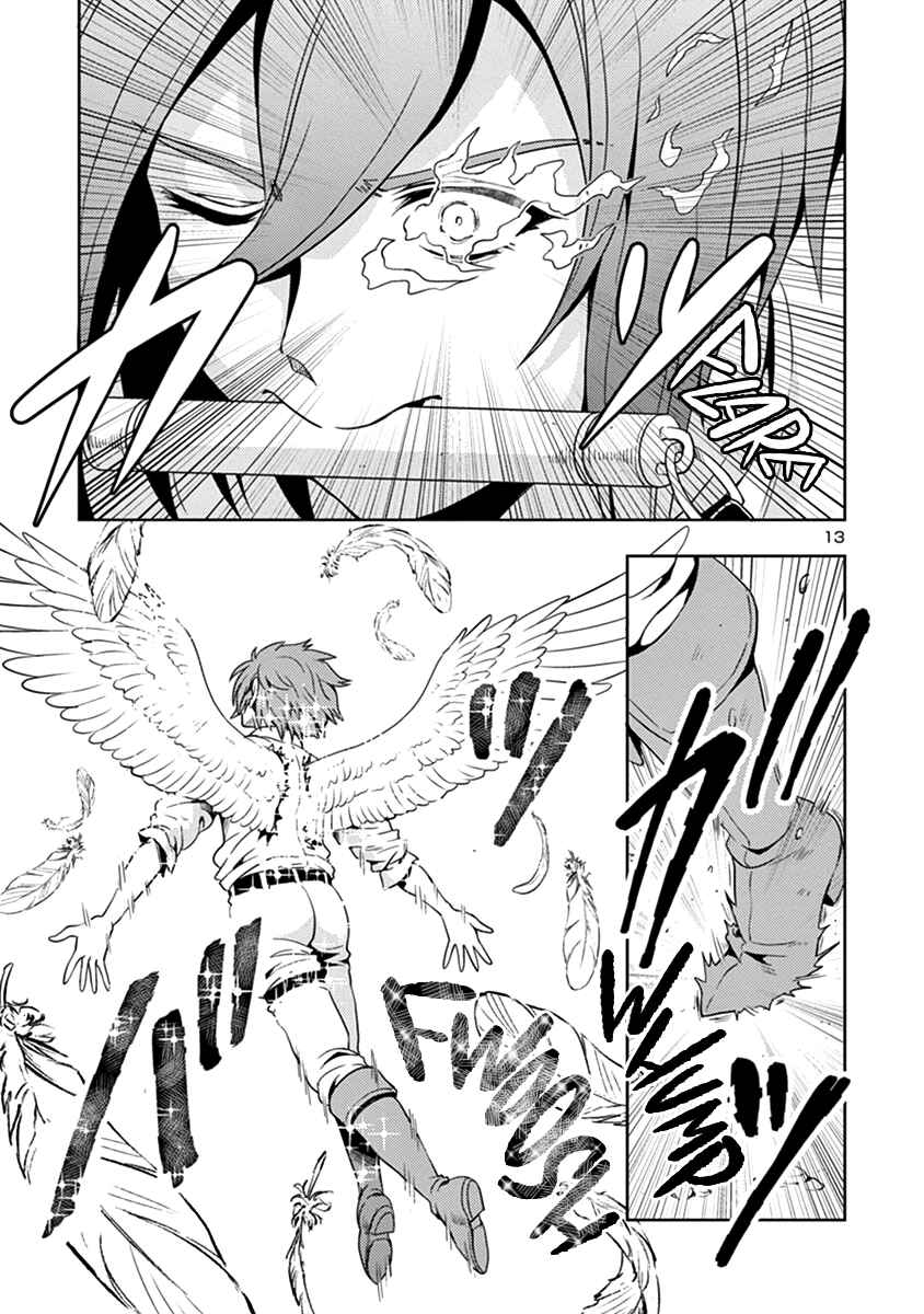 Maou no Musume, Sugoku Choroi. Chapter 26 - Page 14