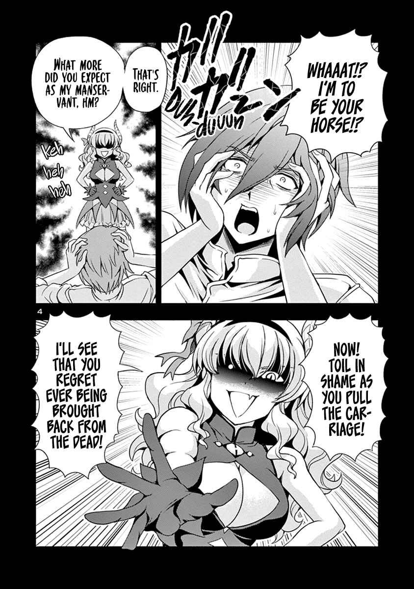 Maou no Musume, Sugoku Choroi. Chapter 26 - Page 5