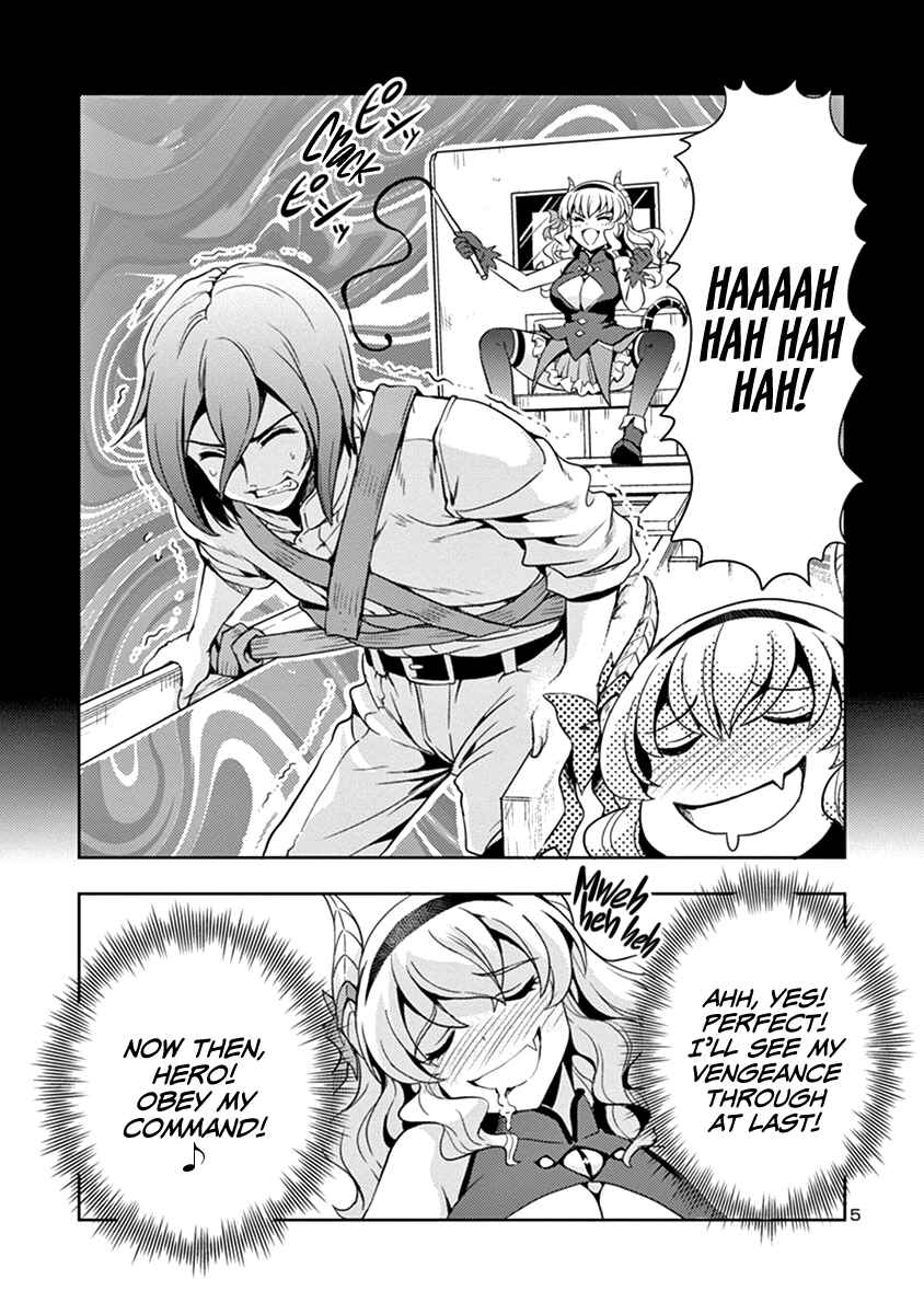 Maou no Musume, Sugoku Choroi. Chapter 26 - Page 6