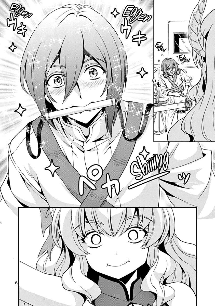 Maou no Musume, Sugoku Choroi. Chapter 26 - Page 7