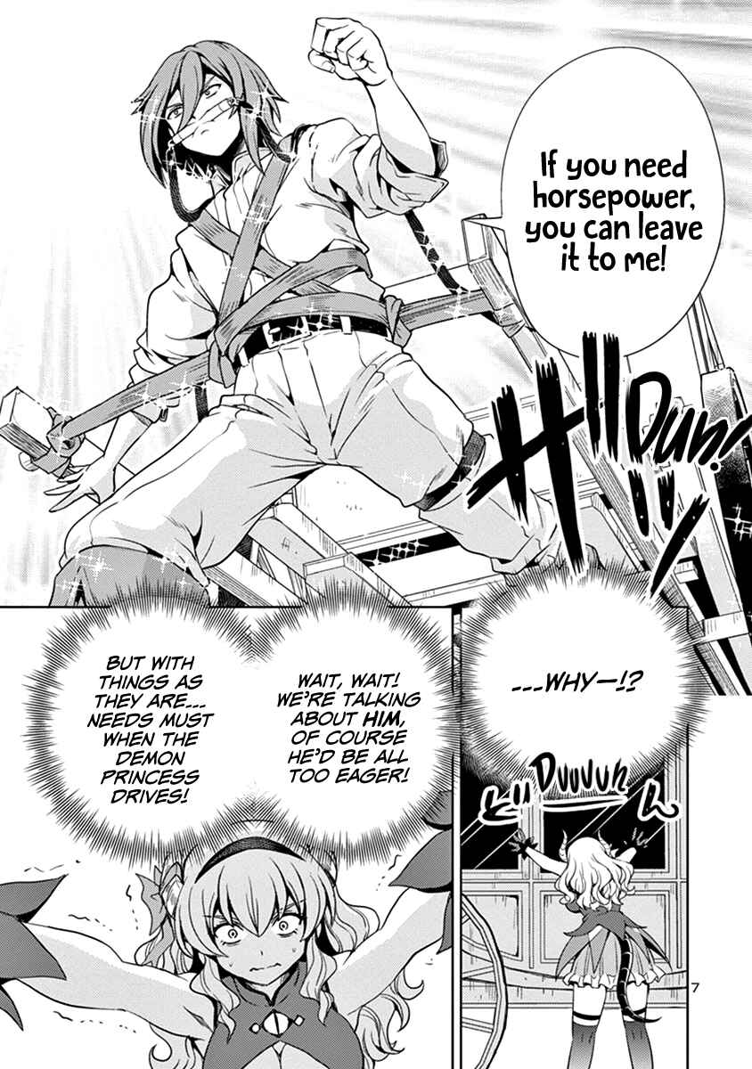 Maou no Musume, Sugoku Choroi. Chapter 26 - Page 8