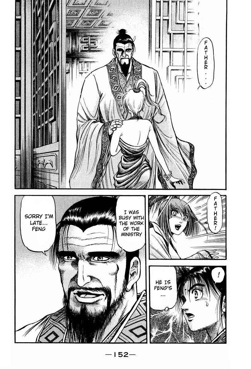 Ryuroden Chapter 74 - Page 10