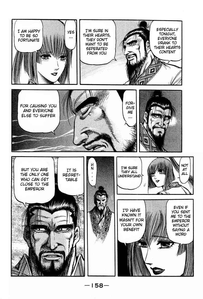 Ryuroden Chapter 74 - Page 16