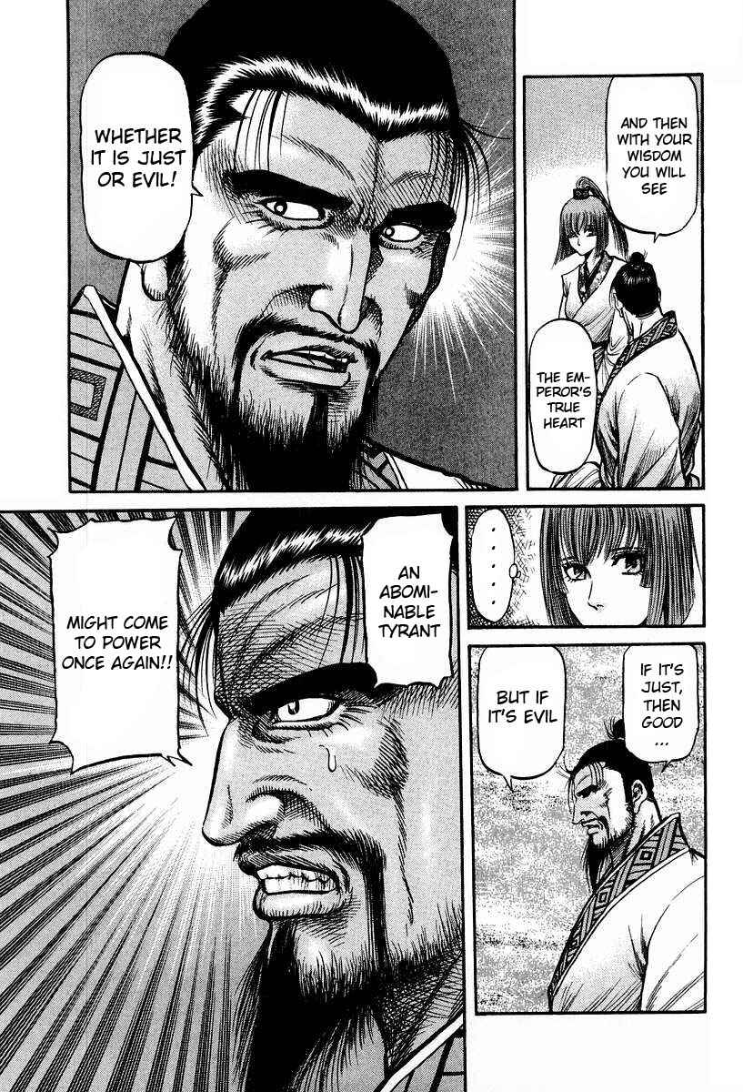 Ryuroden Chapter 74 - Page 17
