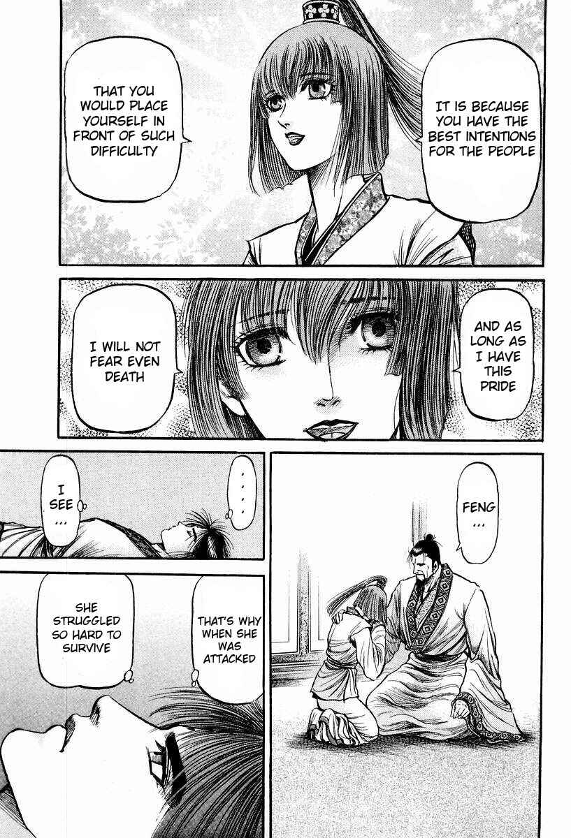 Ryuroden Chapter 74 - Page 19