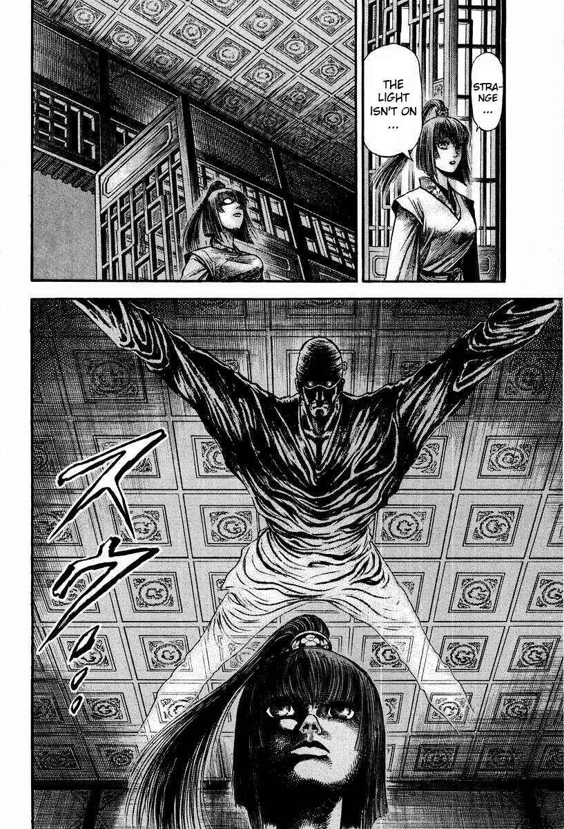 Ryuroden Chapter 74 - Page 22