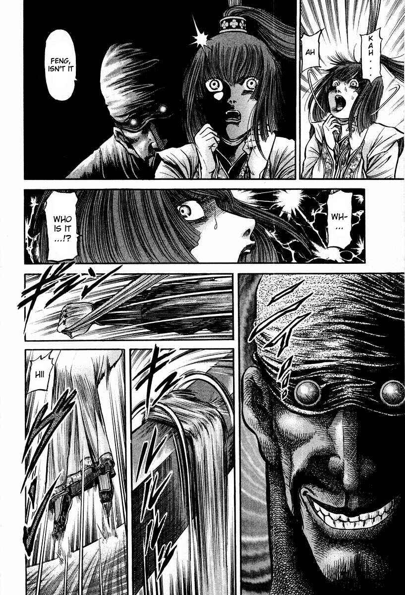Ryuroden Chapter 74 - Page 24