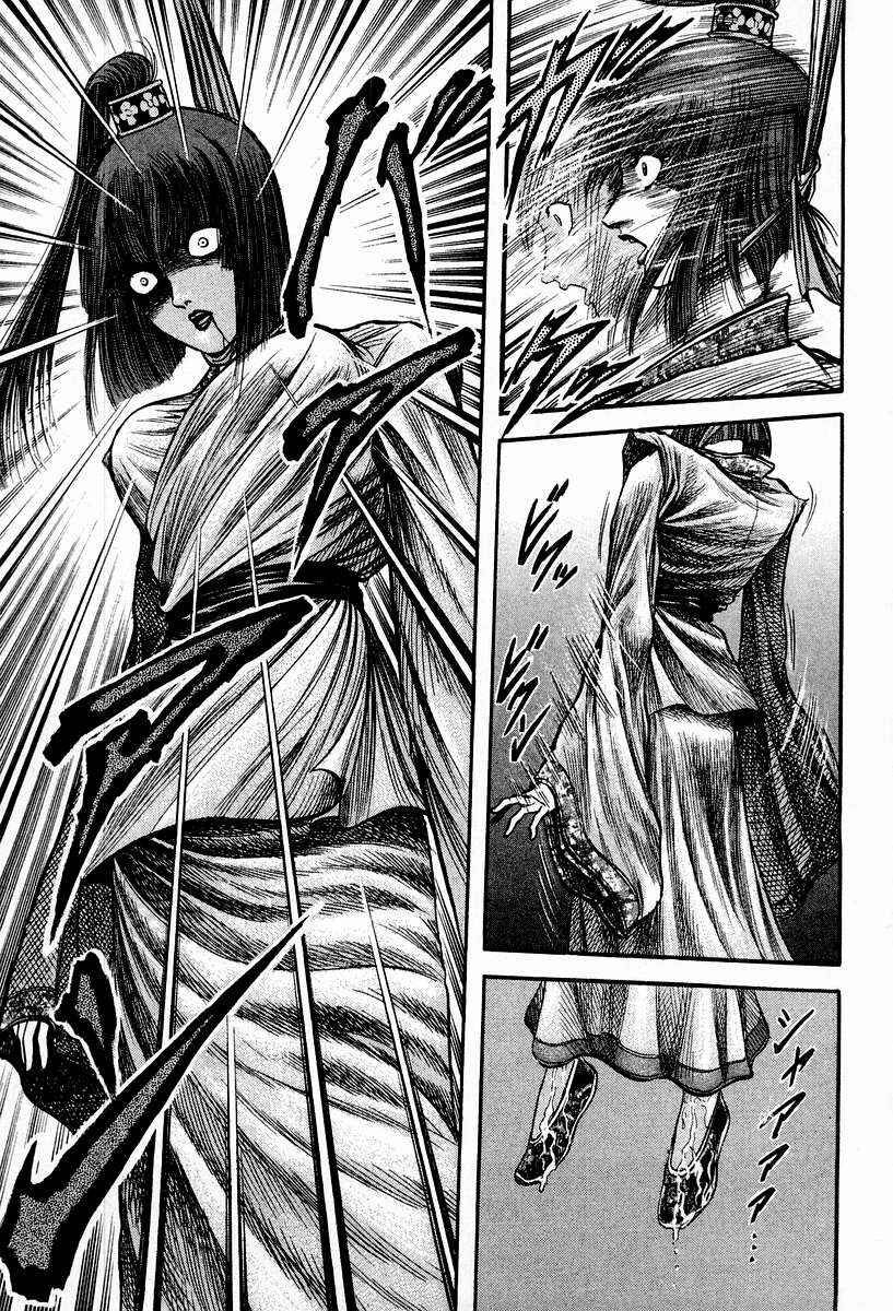 Ryuroden Chapter 74 - Page 25