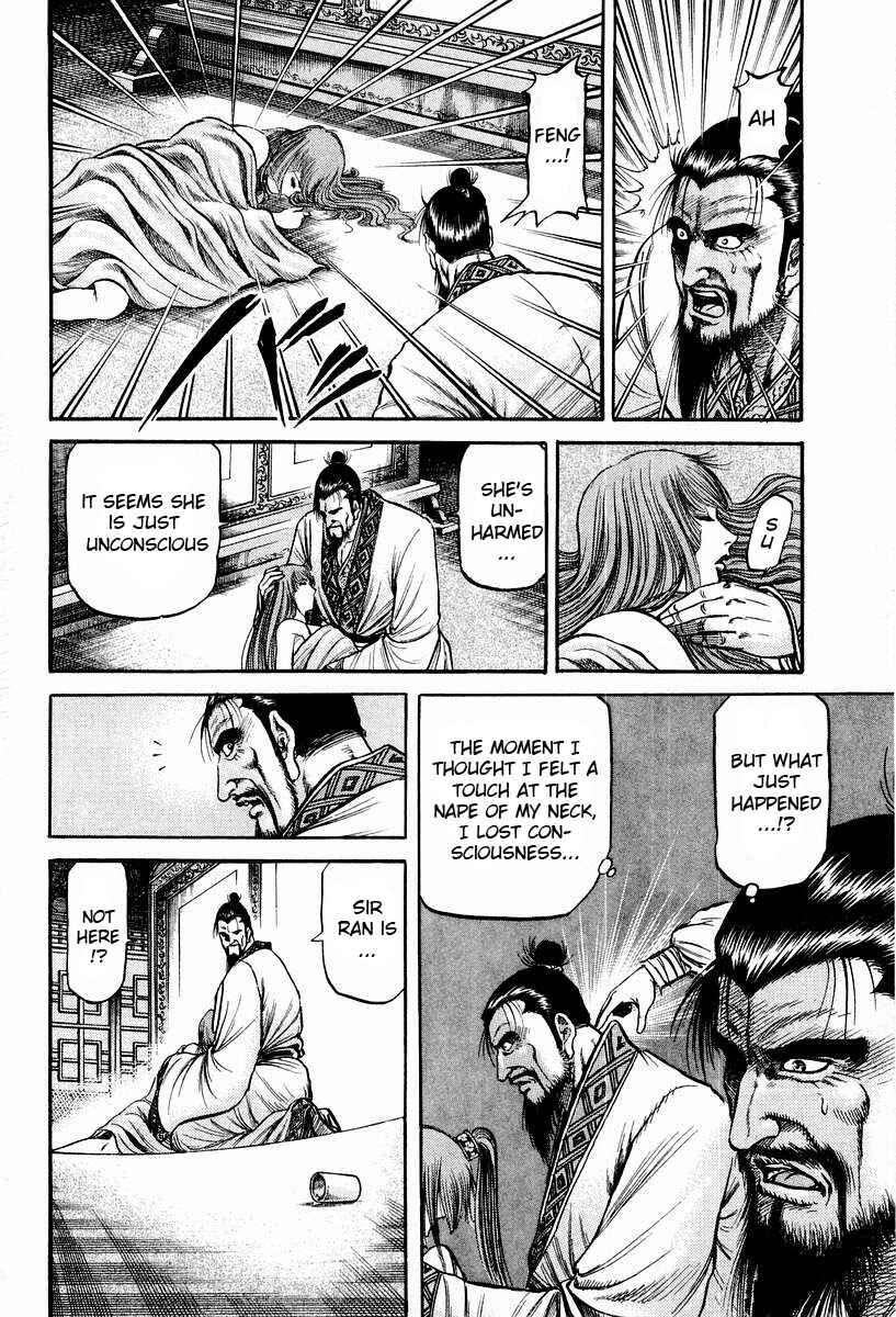Ryuroden Chapter 74 - Page 30
