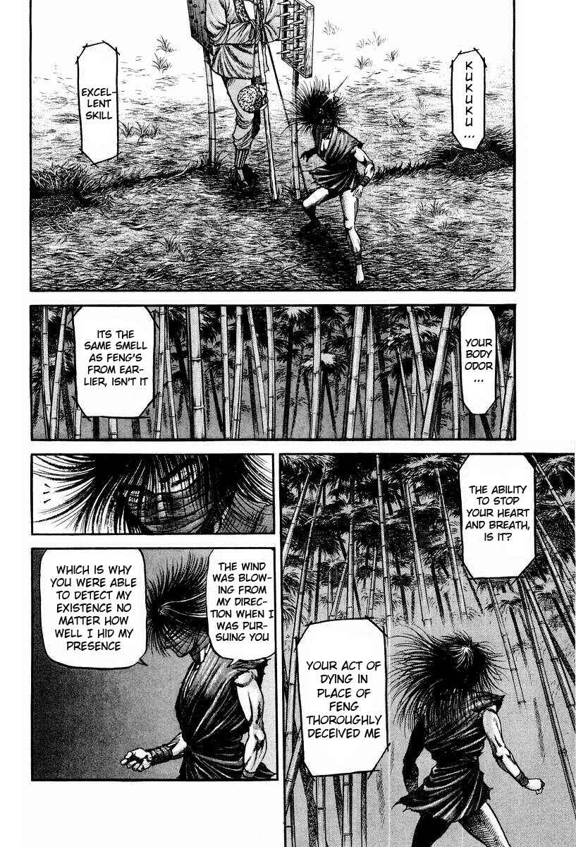 Ryuroden Chapter 74 - Page 38
