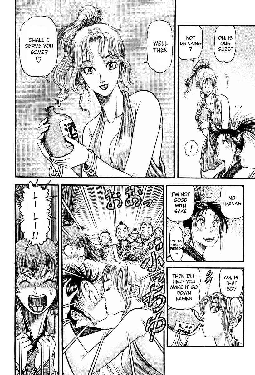 Ryuroden Chapter 74 - Page 6