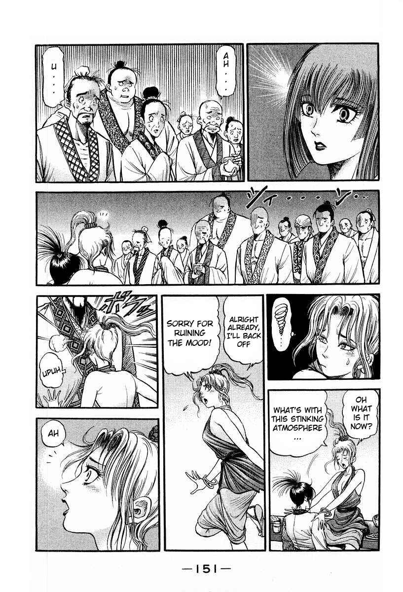 Ryuroden Chapter 74 - Page 9