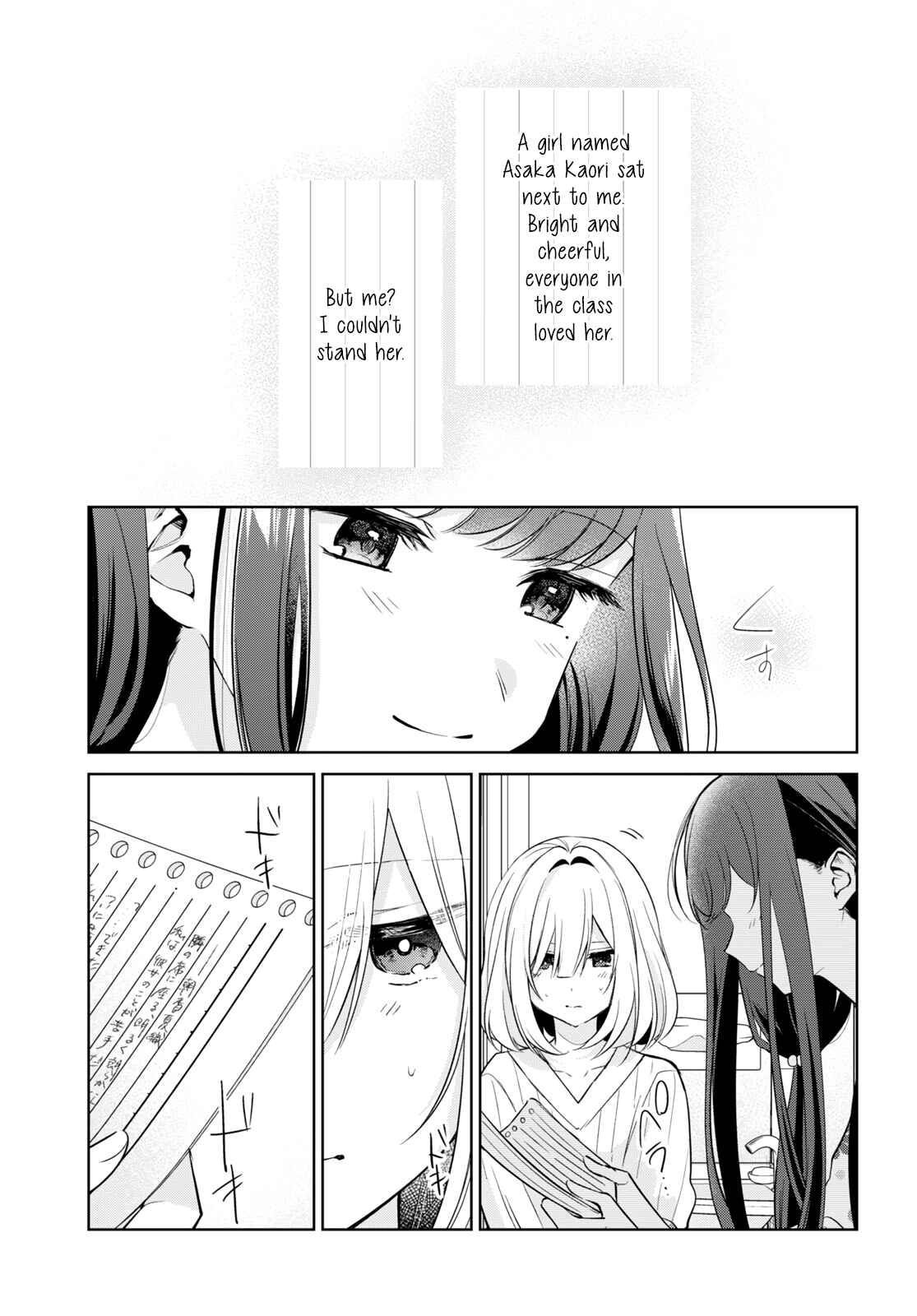 Kimi to Tsuzuru Utakata Chapter 18 - Page 1