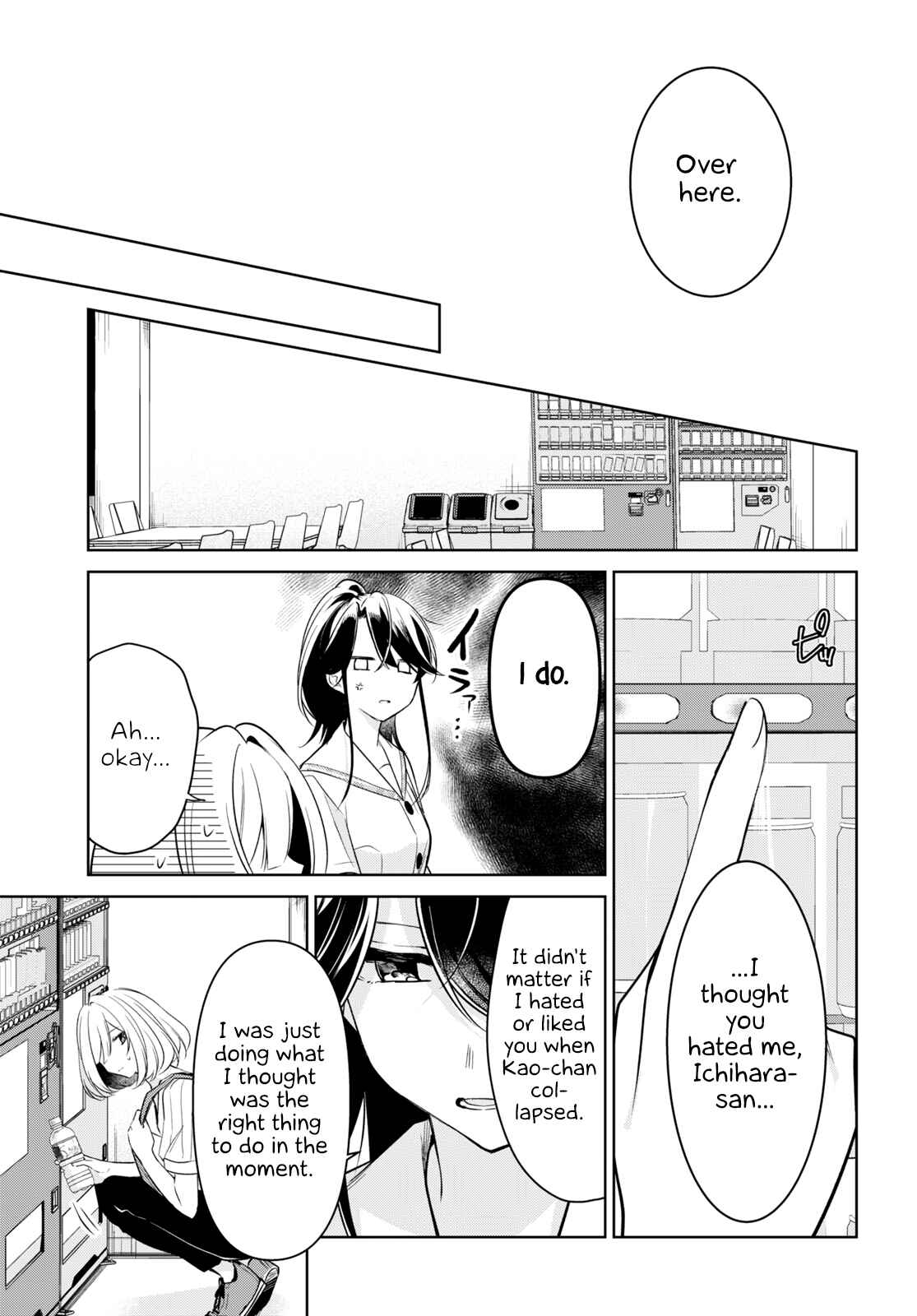 Kimi to Tsuzuru Utakata Chapter 18 - Page 13
