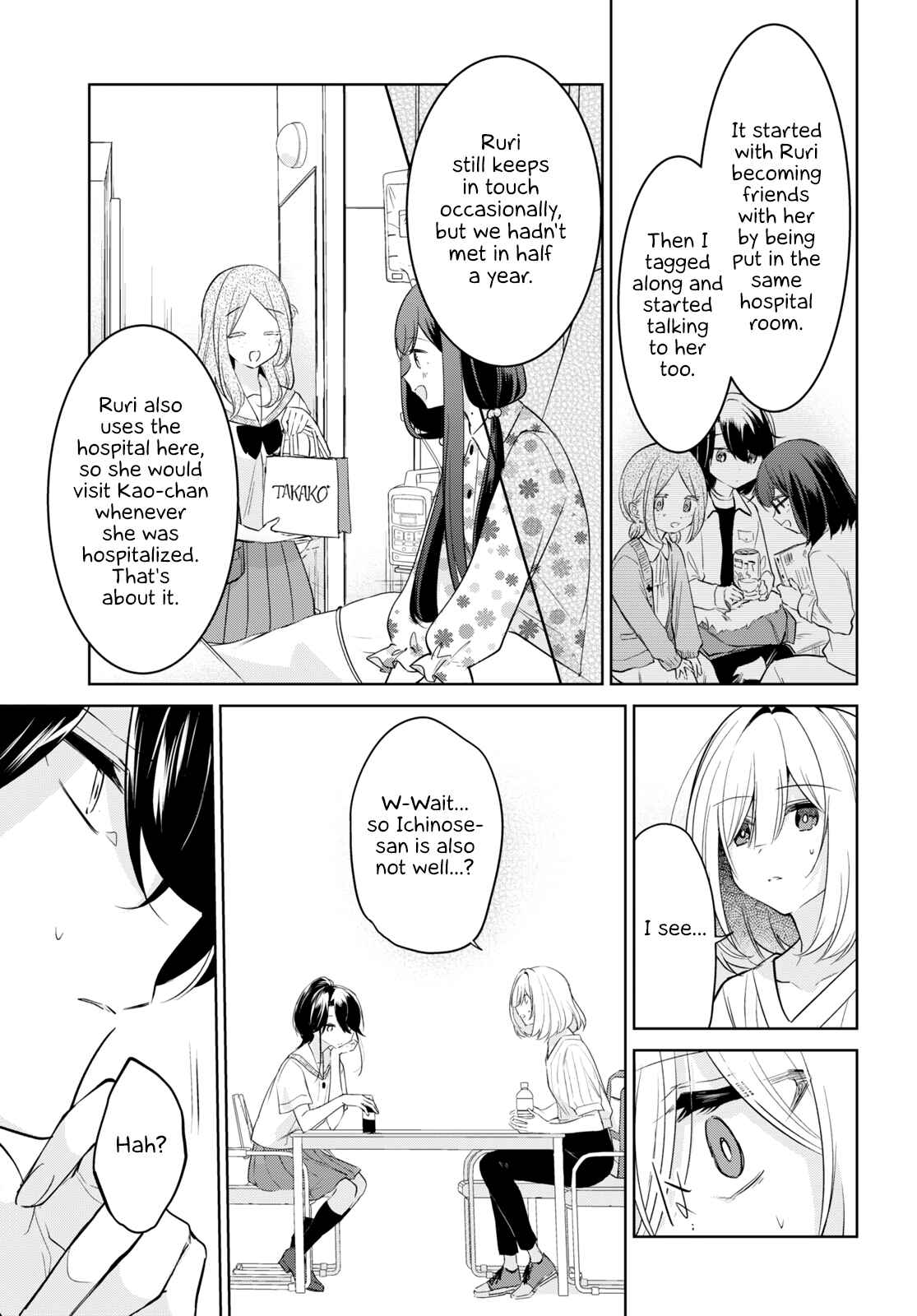 Kimi to Tsuzuru Utakata Chapter 18 - Page 15