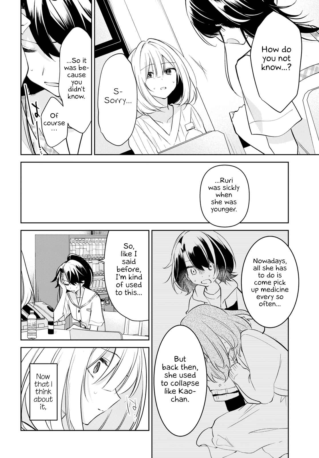 Kimi to Tsuzuru Utakata Chapter 18 - Page 16