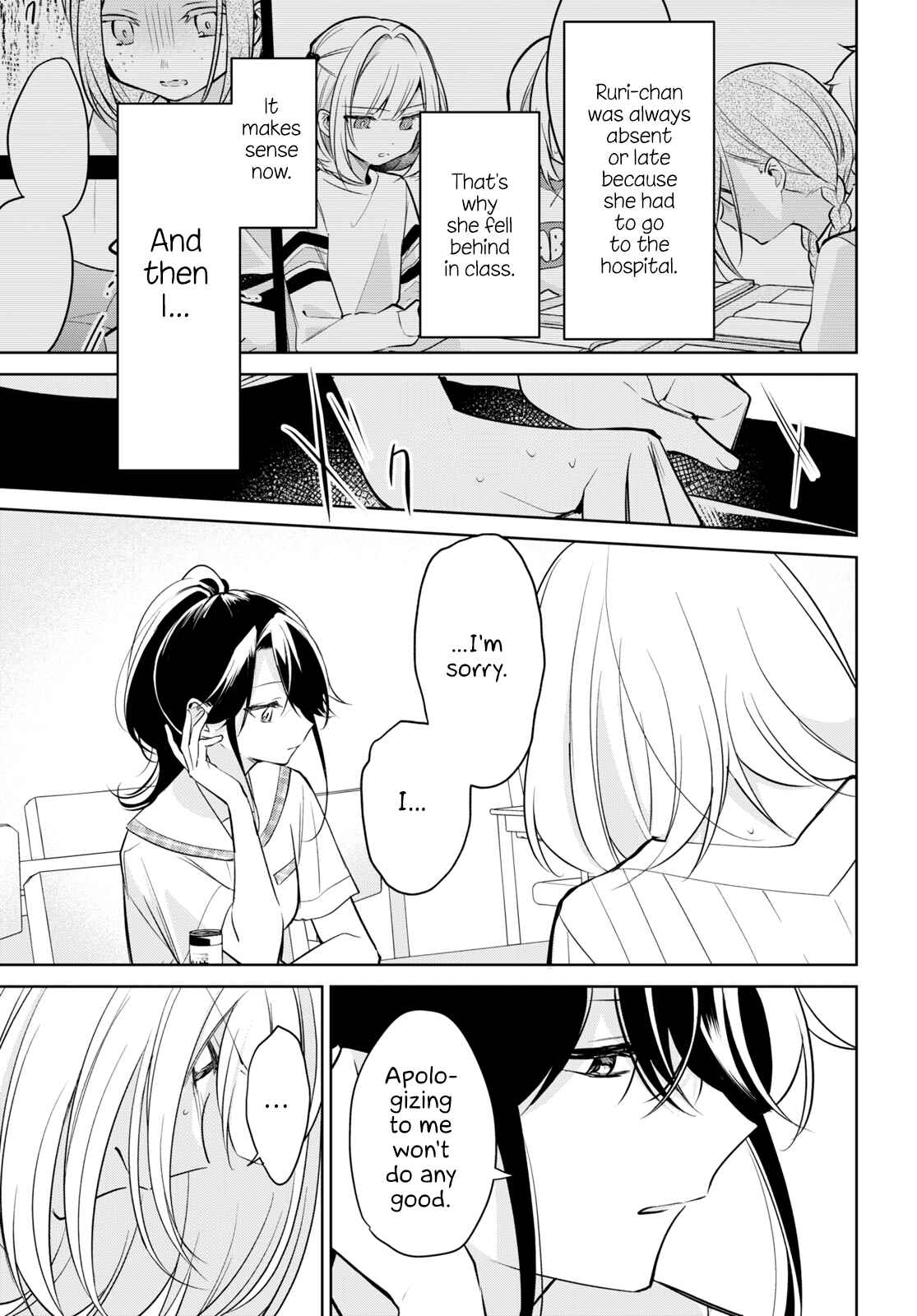Kimi to Tsuzuru Utakata Chapter 18 - Page 17