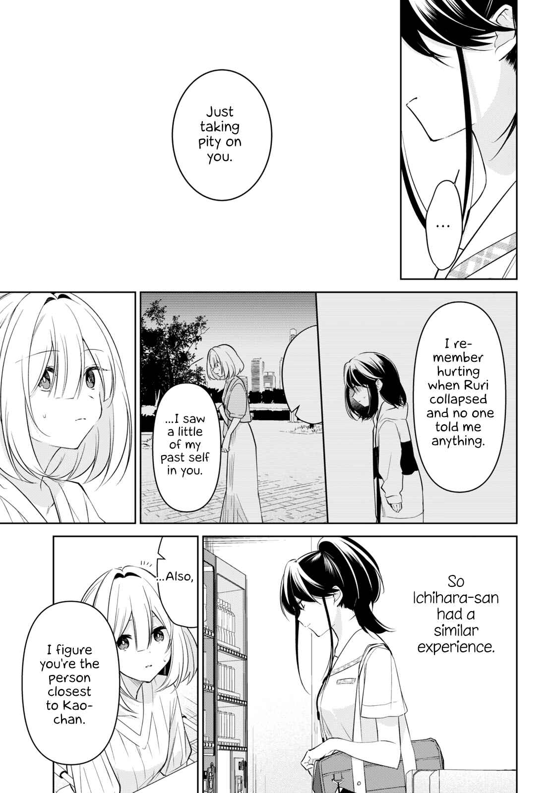 Kimi to Tsuzuru Utakata Chapter 18 - Page 19