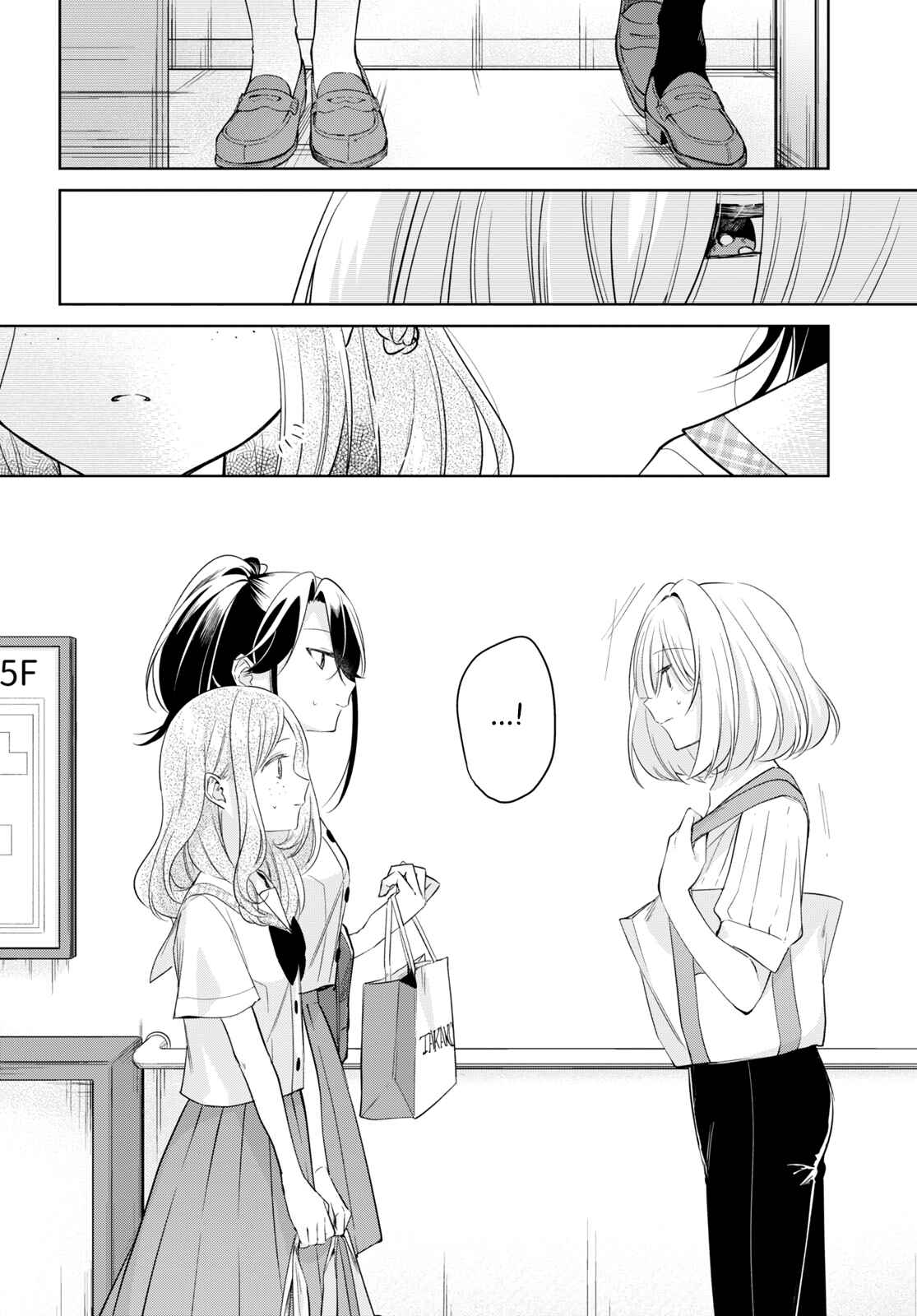 Kimi to Tsuzuru Utakata Chapter 18 - Page 8