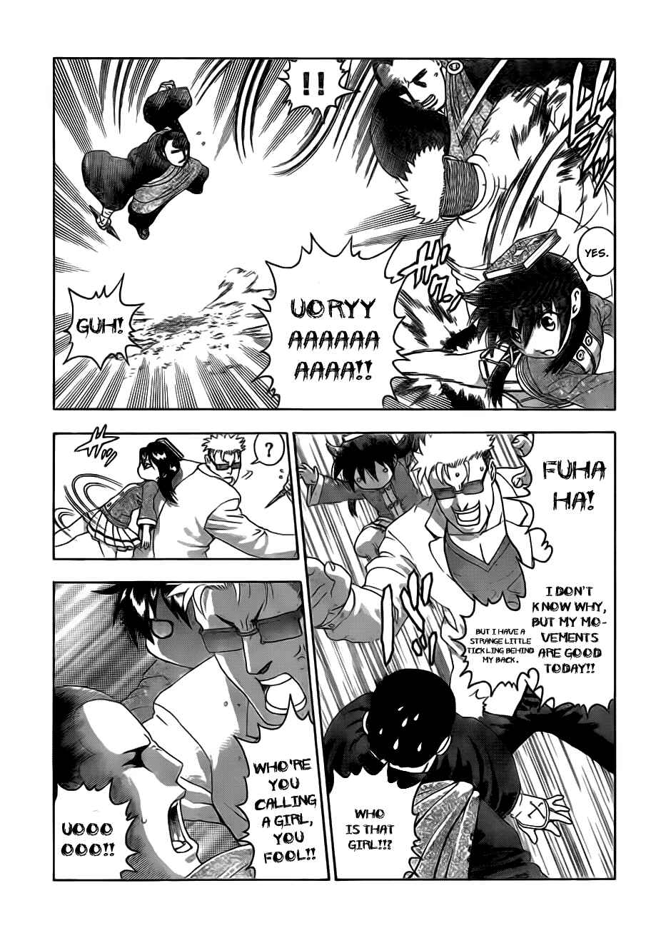 Shijou Saikyou no Deshi Kenichi Chapter 414 - Page 5