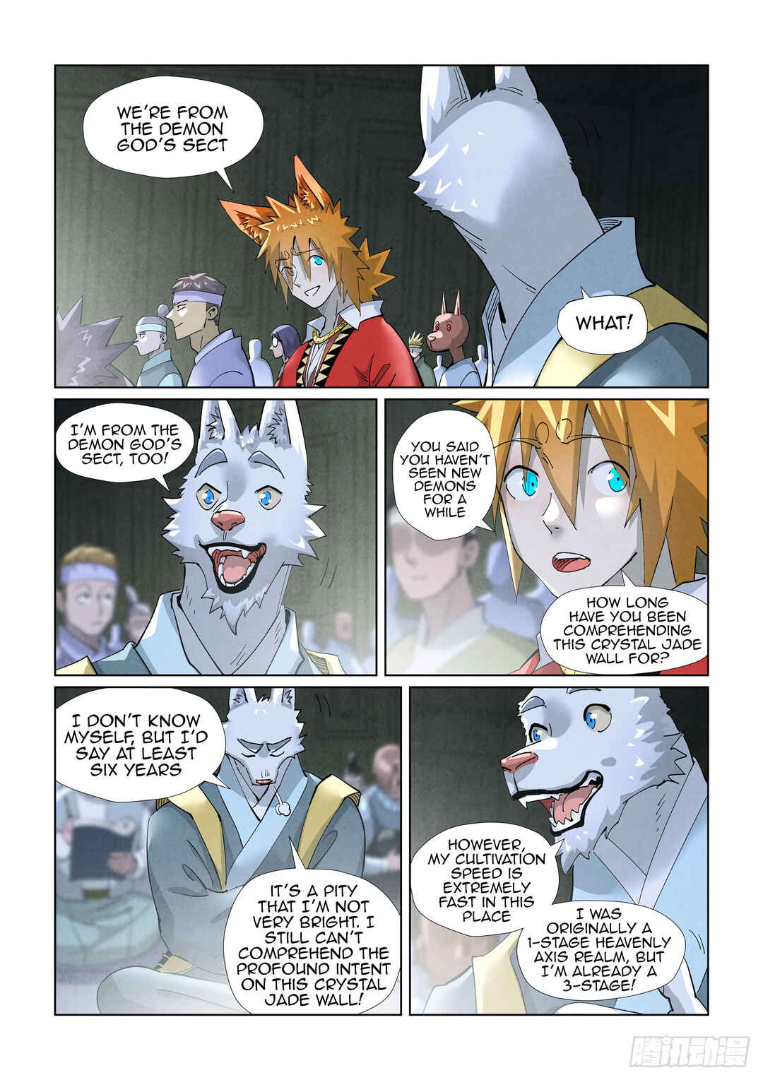 Yāo Shén Jì Chapter 395.5 - Page 7