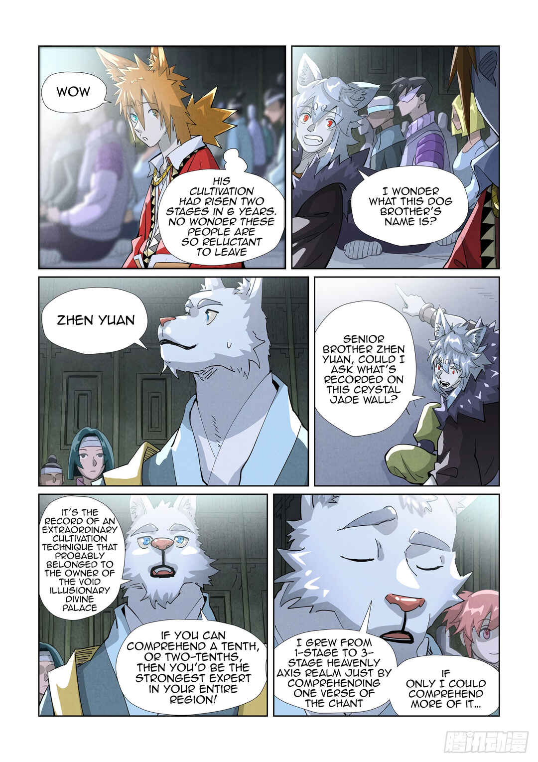 Yāo Shén Jì Chapter 395.5 - Page 8