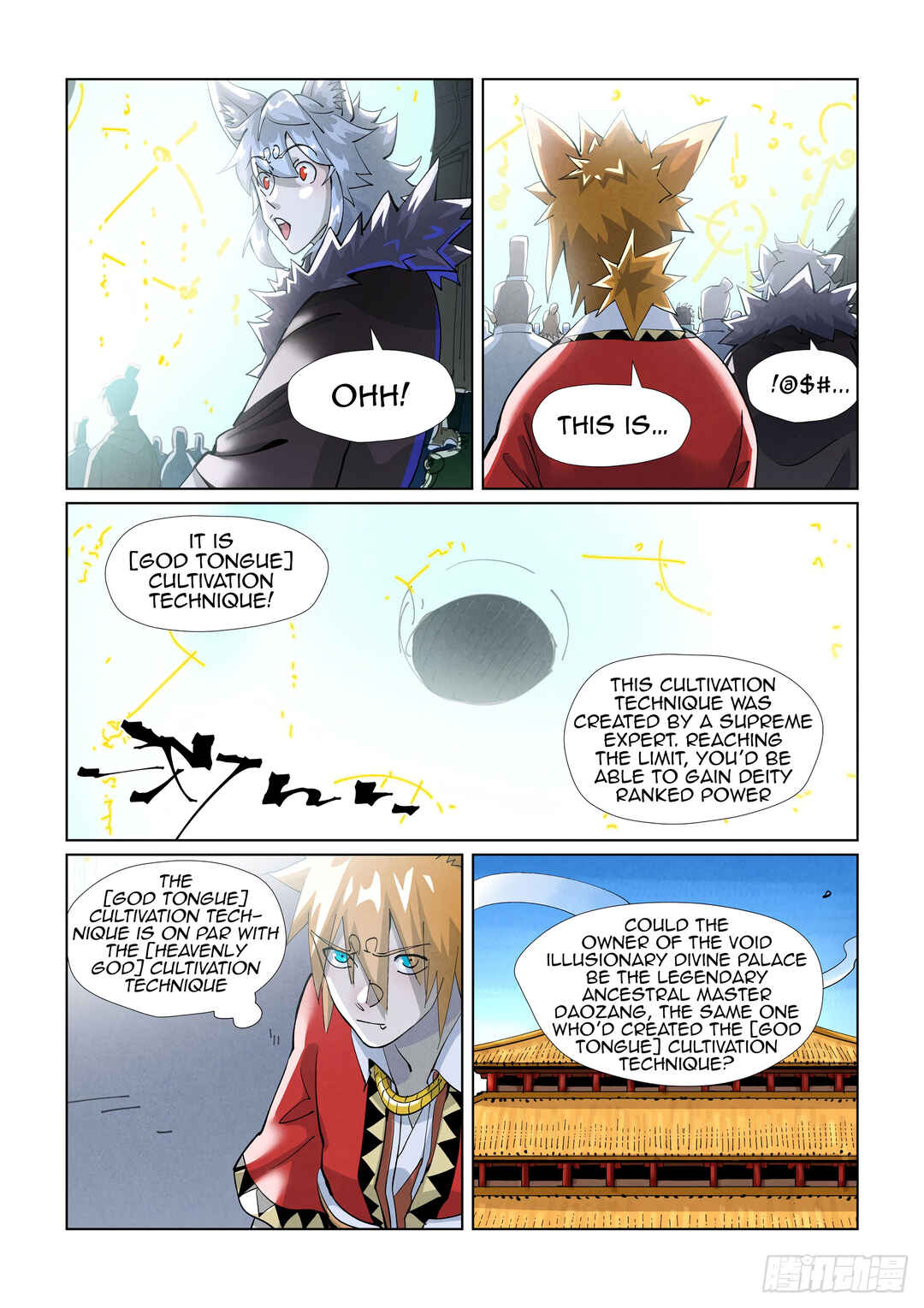 Yāo Shén Jì Chapter 395.5 - Page 9