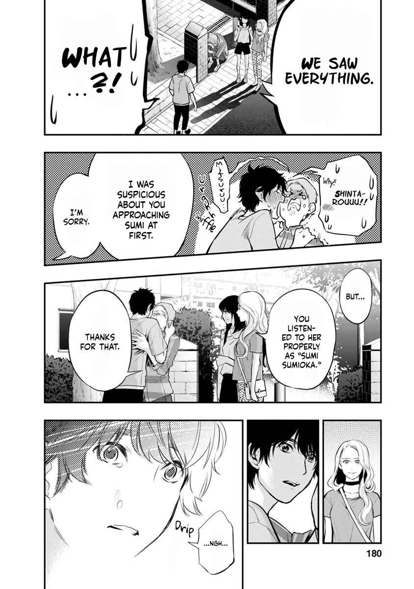 Itonami Itonamezu Chapter 16 - Page 19