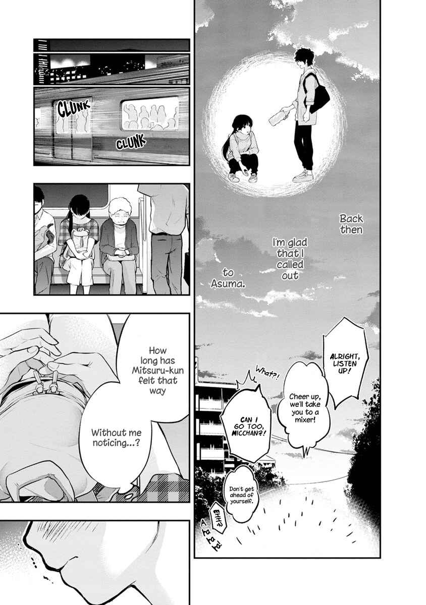 Itonami Itonamezu Chapter 16 - Page 20