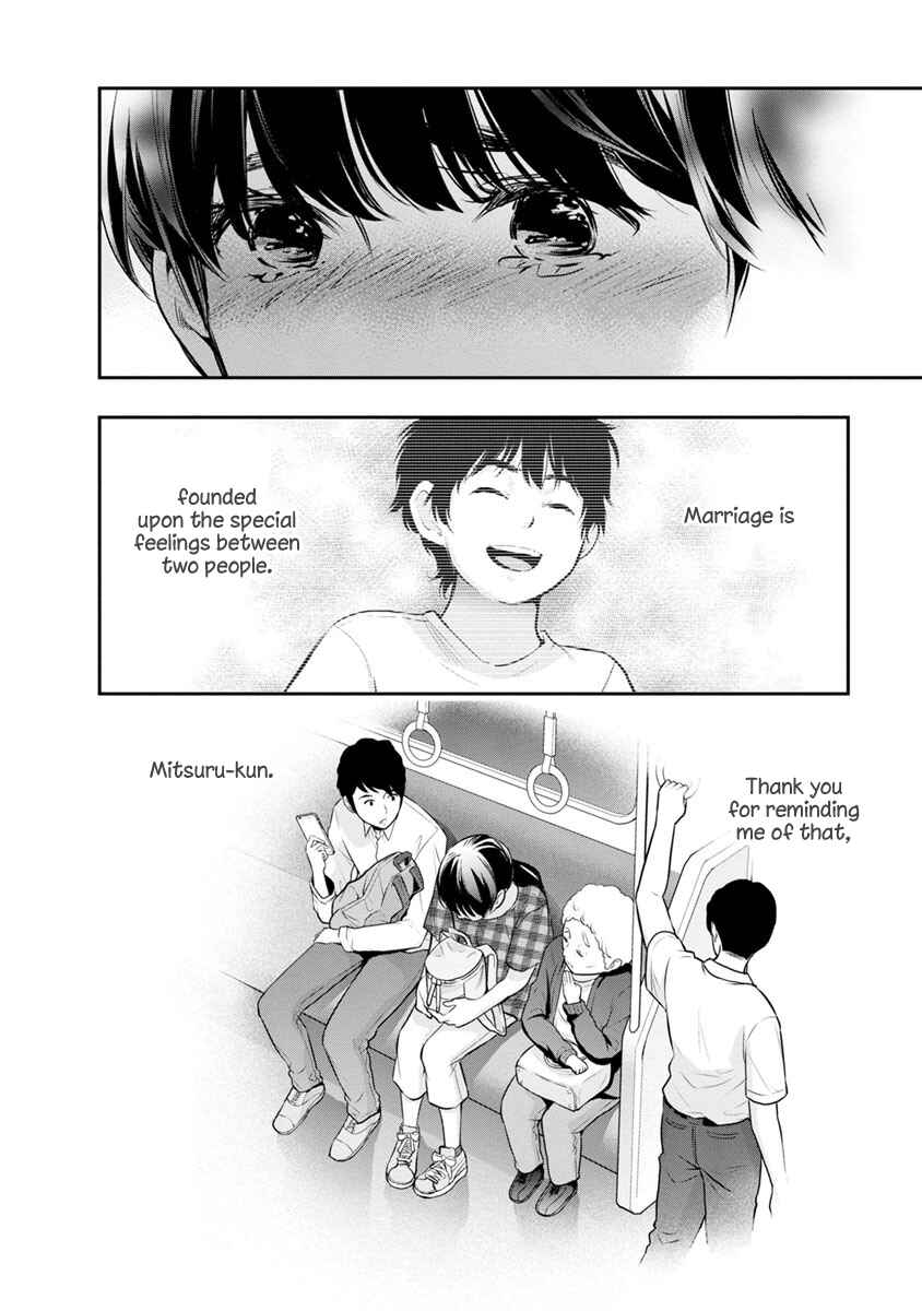Itonami Itonamezu Chapter 16 - Page 21