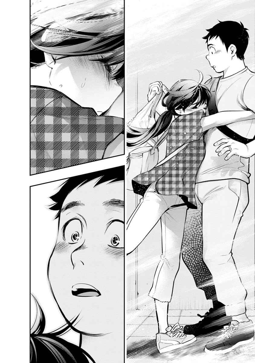 Itonami Itonamezu Chapter 16 - Page 23