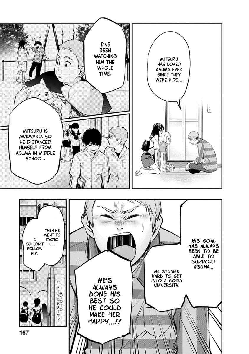 Itonami Itonamezu Chapter 16 - Page 6
